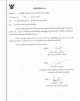 รายงานฐานข้อมูลคนพิการ ประจำปีงบประมาณ 2566
